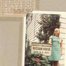 Russian House 1969