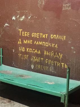Russian Poem