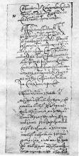 Russian handwritten newspaper of the year 1631