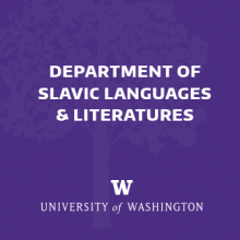 Logo of Slavic Department